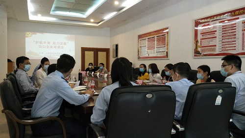 育成中心召开“护航外贸、助力发展”座谈会